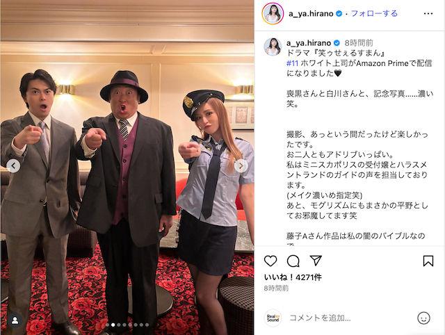 平野綾の“ミニスカポリス姿”が大反響！の画像