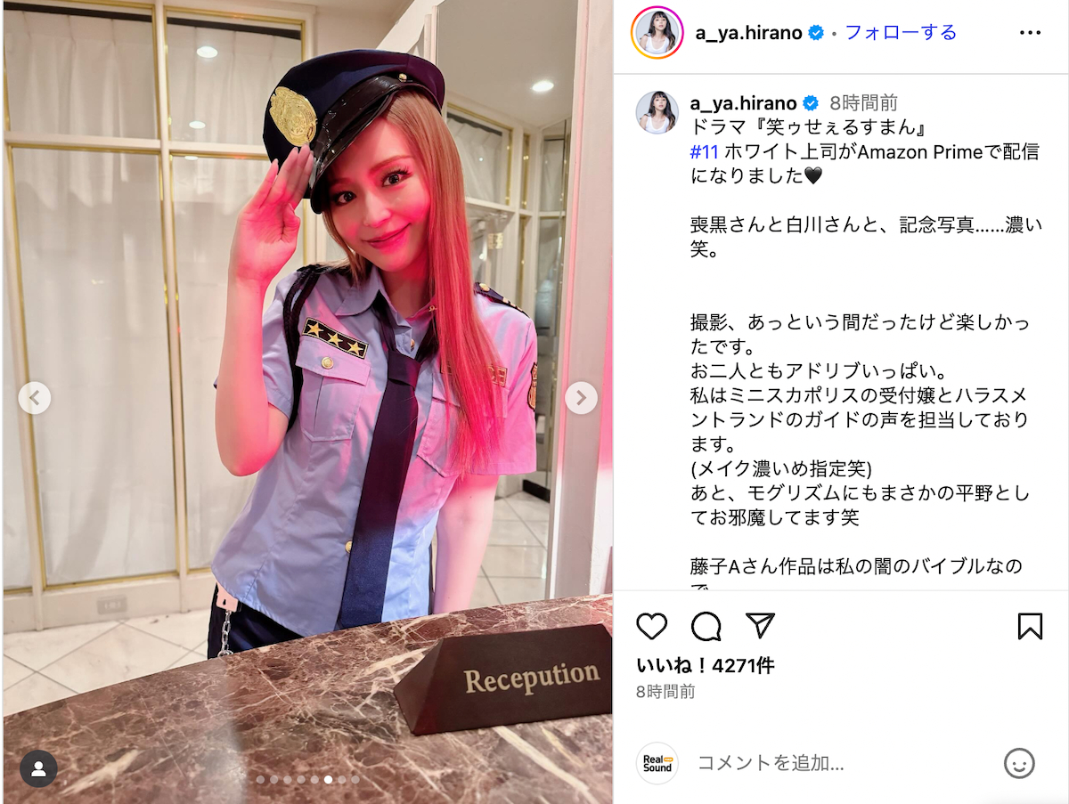 平野綾の“ミニスカポリス姿”が大反響！の画像