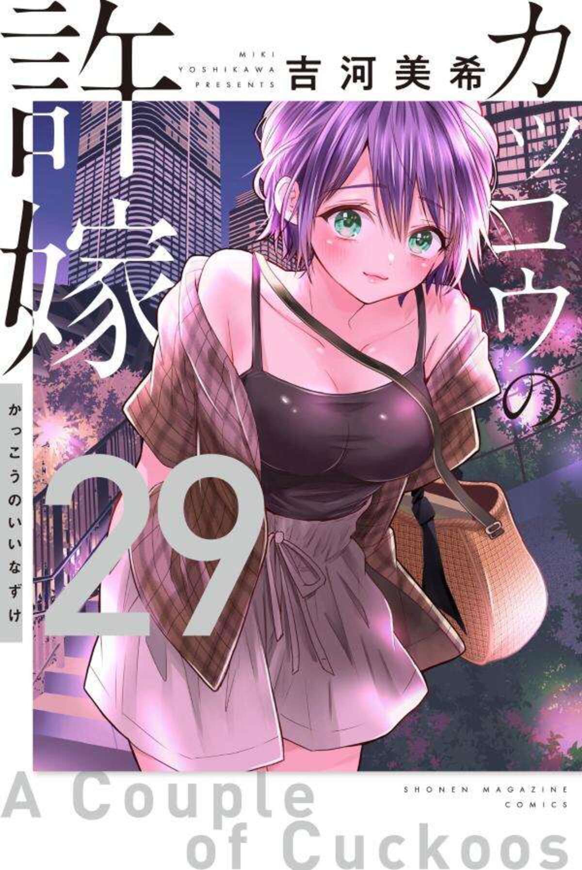 『カッコウの許嫁』×ロッテコラボイラストの画像