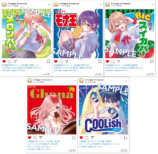 『カッコウの許嫁』×ロッテコラボイラストの画像