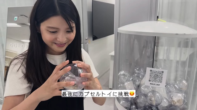 すっぴん姿を見せる川島海荷