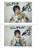 松岡禎丞が培ってきた演技のこだわりの画像