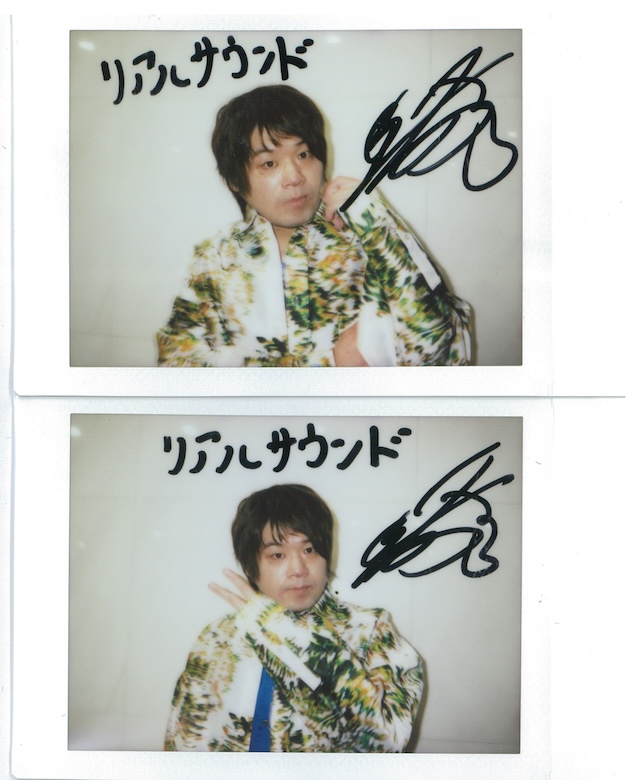 松岡禎丞が培ってきた演技のこだわりの画像