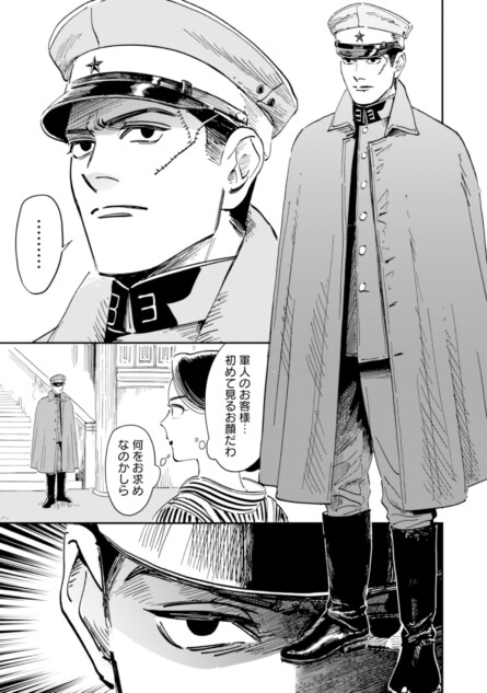 【漫画】コワモテ軍人、百貨店で何を買う？