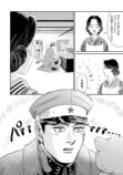 【漫画】コワモテ軍人、百貨店で何を買う？の画像