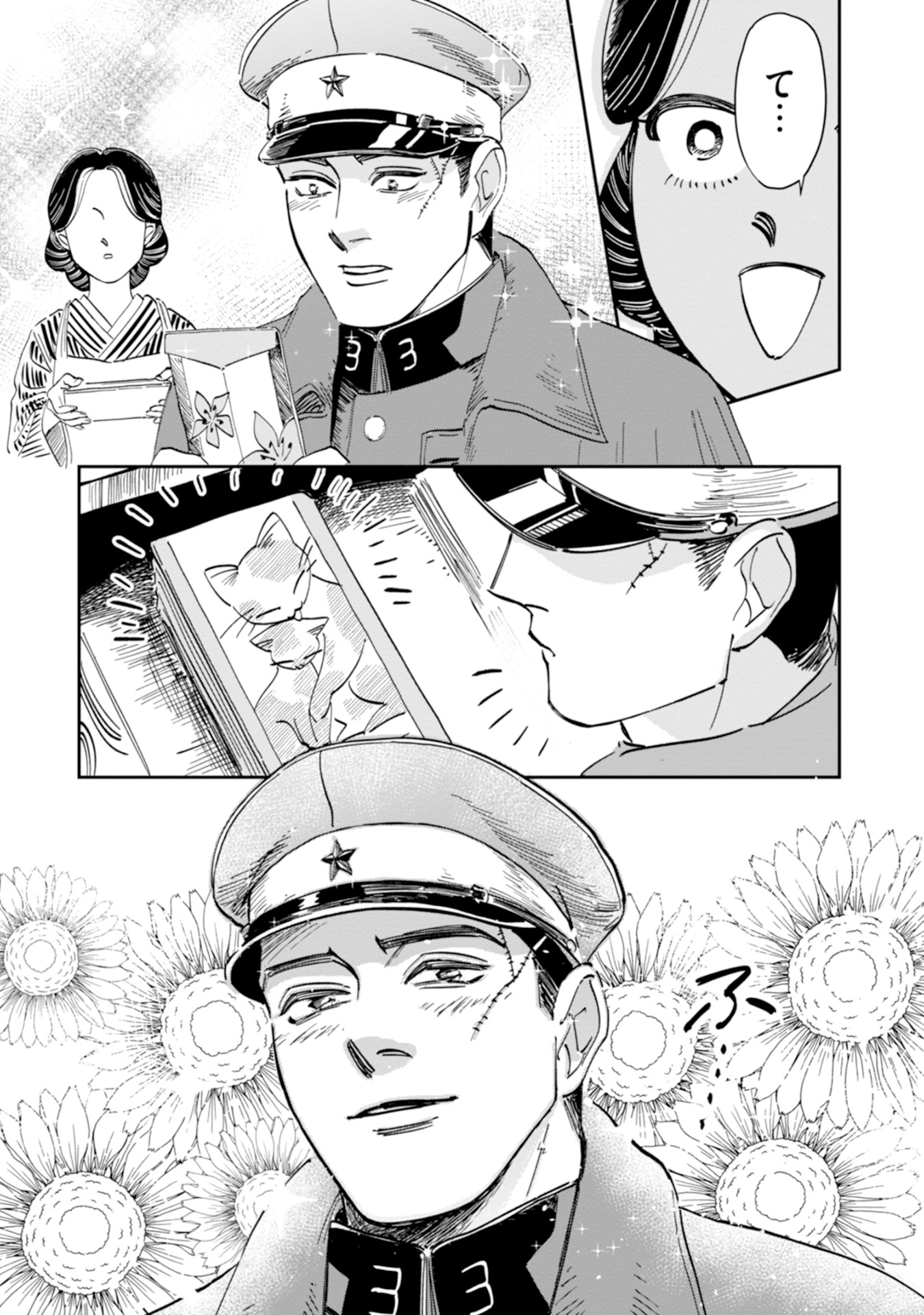 【漫画】コワモテ軍人、百貨店で何を買う？の画像