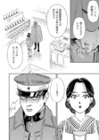 【漫画】コワモテ軍人、百貨店で何を買う？の画像