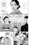 【漫画】コワモテ軍人、百貨店で何を買う？の画像