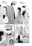 【漫画】コワモテ軍人、百貨店で何を買う？の画像