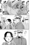 【漫画】コワモテ軍人、百貨店で何を買う？の画像