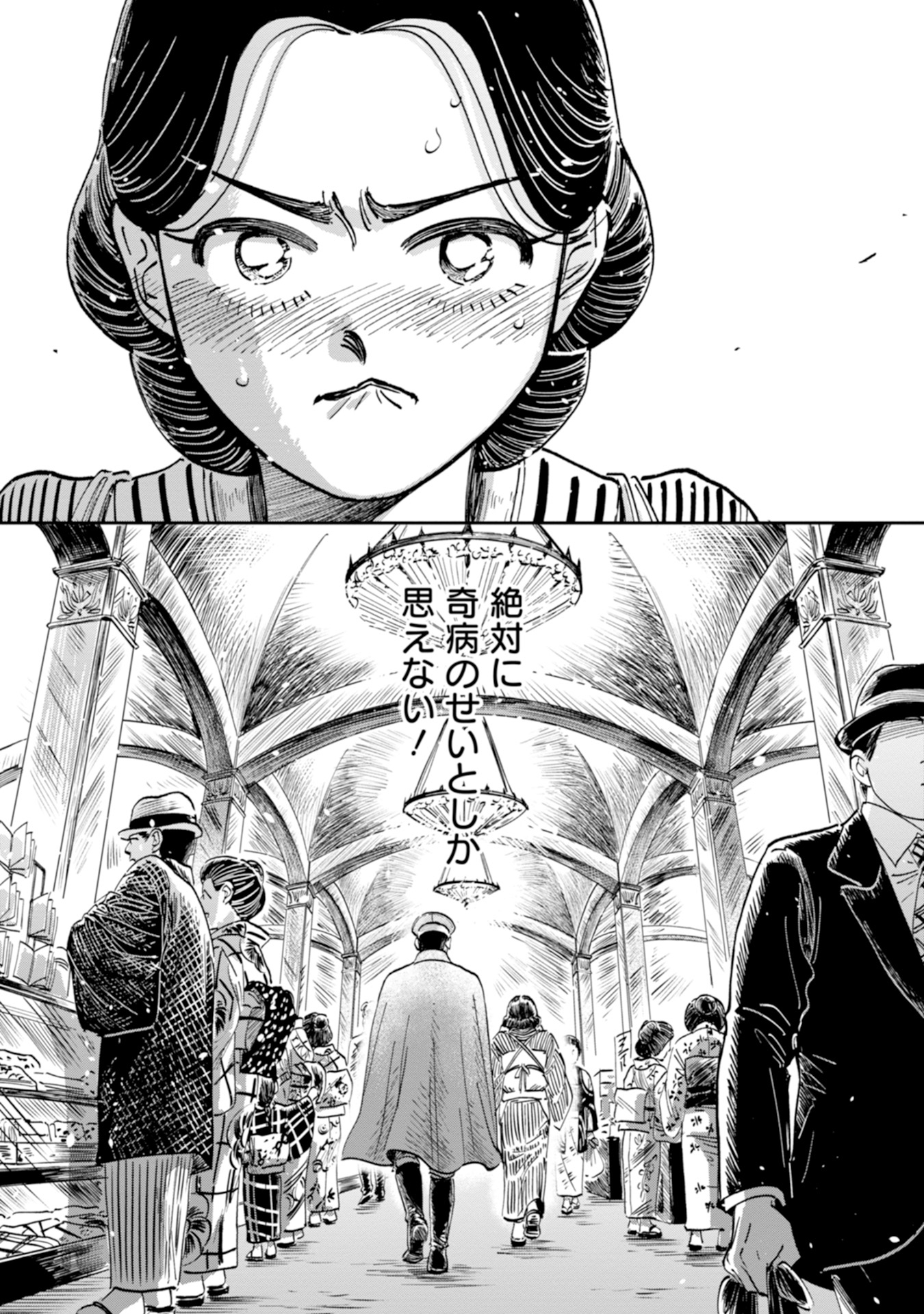 【漫画】コワモテ軍人、百貨店で何を買う？の画像