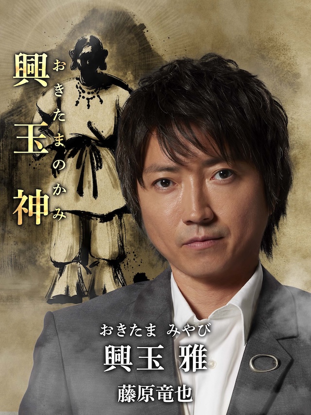 劇場版『全領域異常解決室』2026年公開の画像