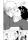 【漫画】付き合ってキスまでは何日？の画像