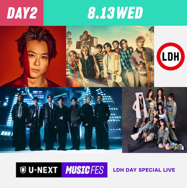  『LDH DAY SPECIAL LIVE』