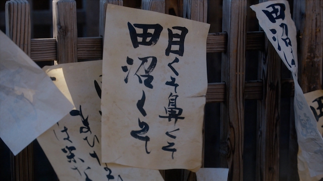 『べらぼう』視聴者へのご褒美の爆笑回の画像