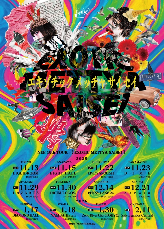『NEE 10th TOUR　「EXOTIC METTYA SAISEI」』ツアービジュアル