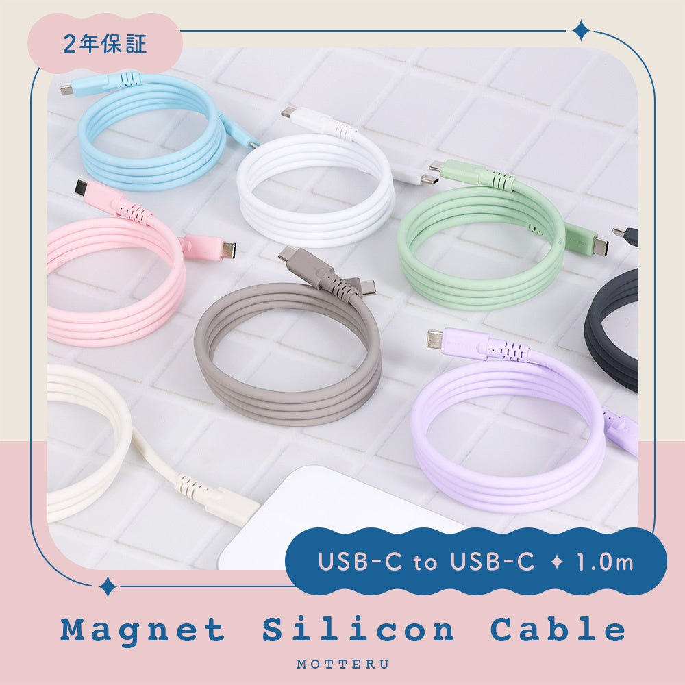 MOTTERU、PD対応UBSケーブル発売