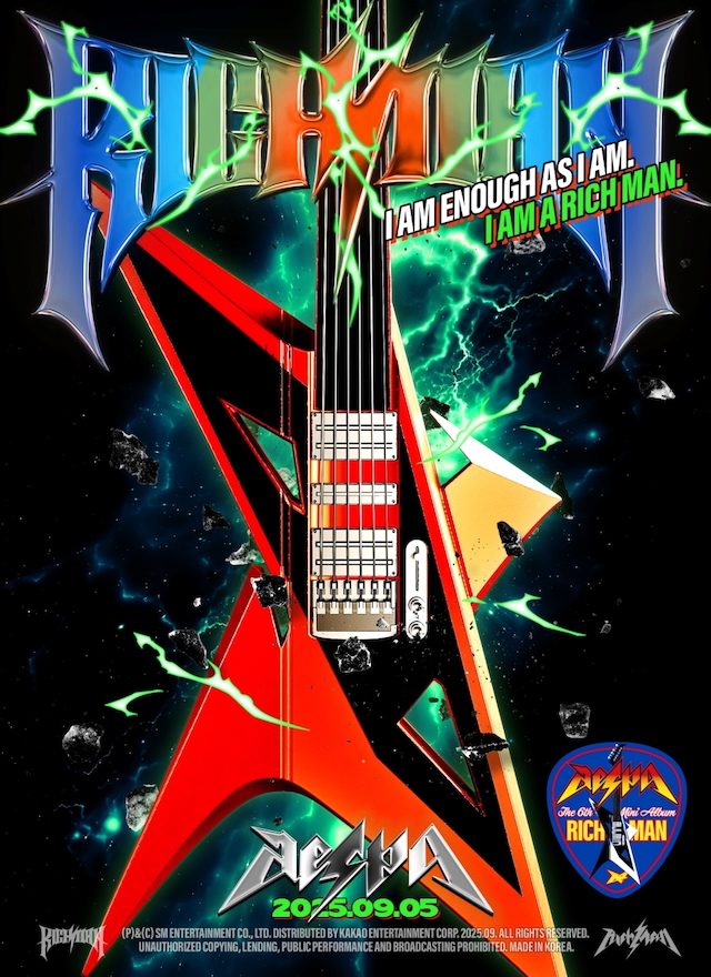 【新品未開封】aespa Rich Man Dirty Work 9点　オール aespa Single [Dirty Work] (Dirty Worker Ver.) – Nemoz Shop Japan