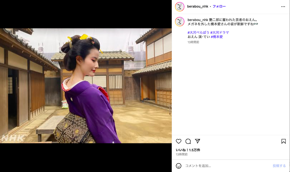 『べらぼう』劇中劇オフショット