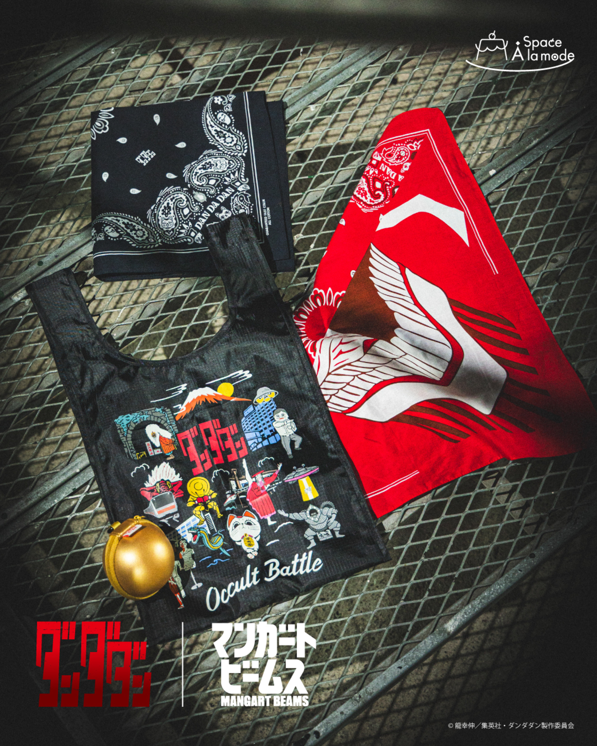 『ダンダダン』のアパレルアイテムが発売の画像