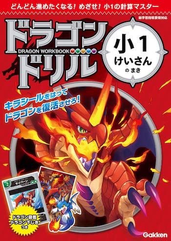 ちいかわ、うんこ……学習ドリルの進化の画像