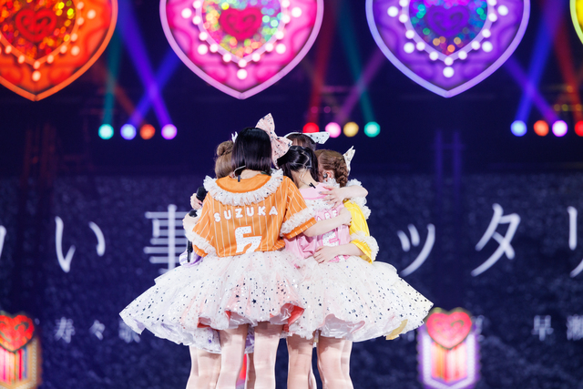 『さいたまスーパーアリーナ25周年 FRUITS ZIPPER 3rd ANNIVERSARY 超超超めでたいライブ -さん-』アンコール 場面写真