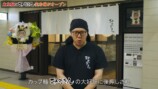 ヒカキンが監修したラーメン『みそきん』の実店舗の内装