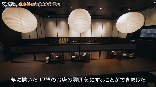 ヒカキンが監修したラーメン『みそきん』の実店舗の内装