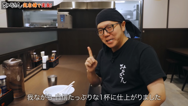 ヒカキンが監修したラーメン『みそきん』の実店舗の内装