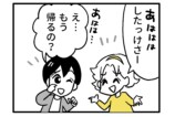 【漫画】出没するのは不審者ではなく熊？の画像