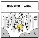 【漫画】出没するのは不審者ではなく熊？の画像