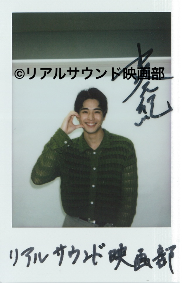 中沢元紀、“憧れの存在”小栗旬への思いの画像