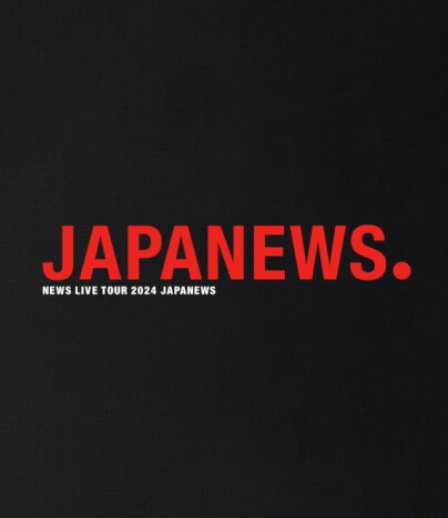 NEWS、全国ツアー映像作品化