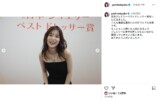 芳根京子、“輝きを纏う女優”にの画像