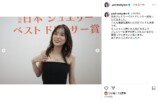 芳根京子、“輝きを纏う女優”にの画像