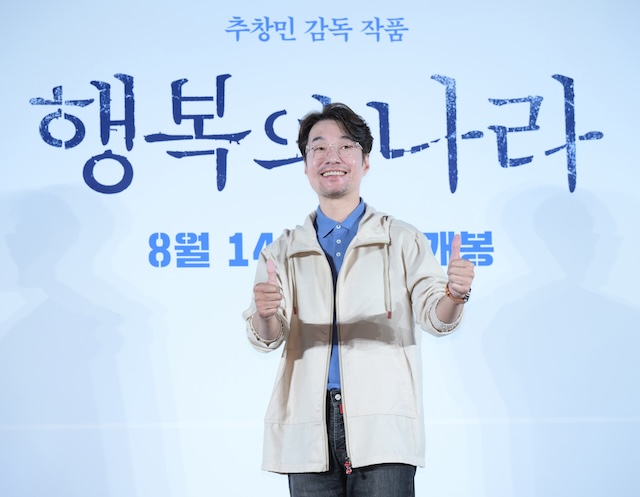 韓国映像界を支えたソン・ヨンギュを偲ぶの画像