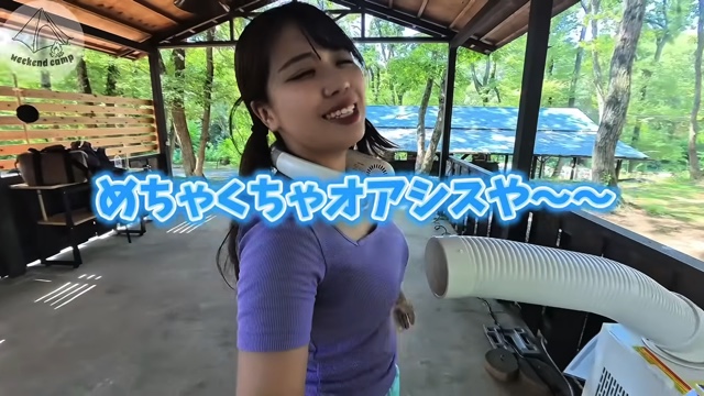 “日本一だらしない”キャンプ女子、クーラー完備のサイトで涼みご満悦「オアシスや～」