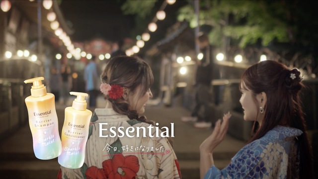『エッセンシャル プレミアム バリアシャンプー&コンディショナー スパークルモイスト』CM場面写真