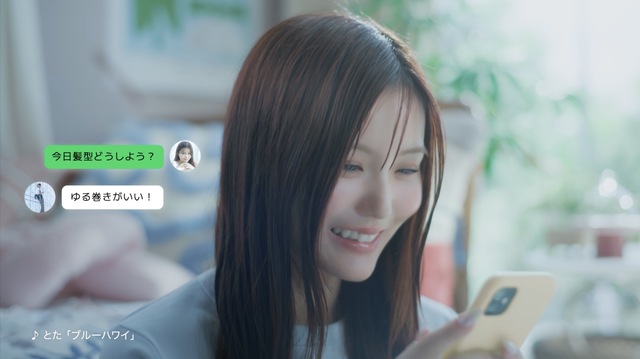 『エッセンシャル プレミアム バリアシャンプー&コンディショナー スパークルモイスト』CM場面写真