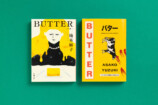 『BUTTER』全世界累計110万部突破の画像