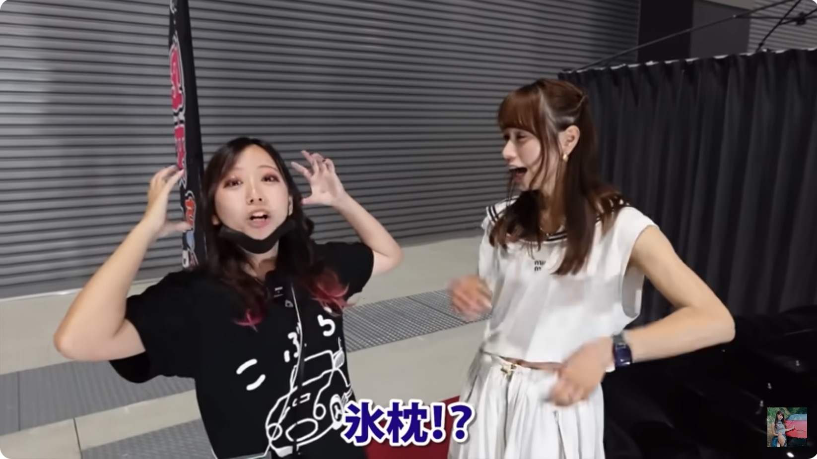 あま猫、「シェルビーコブラ」に大興奮の画像