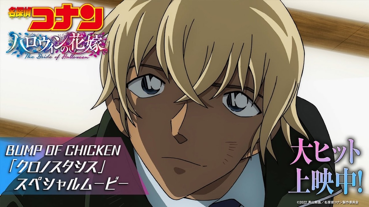 なぜBUMP OF CHICKENは“映画主題歌”に？