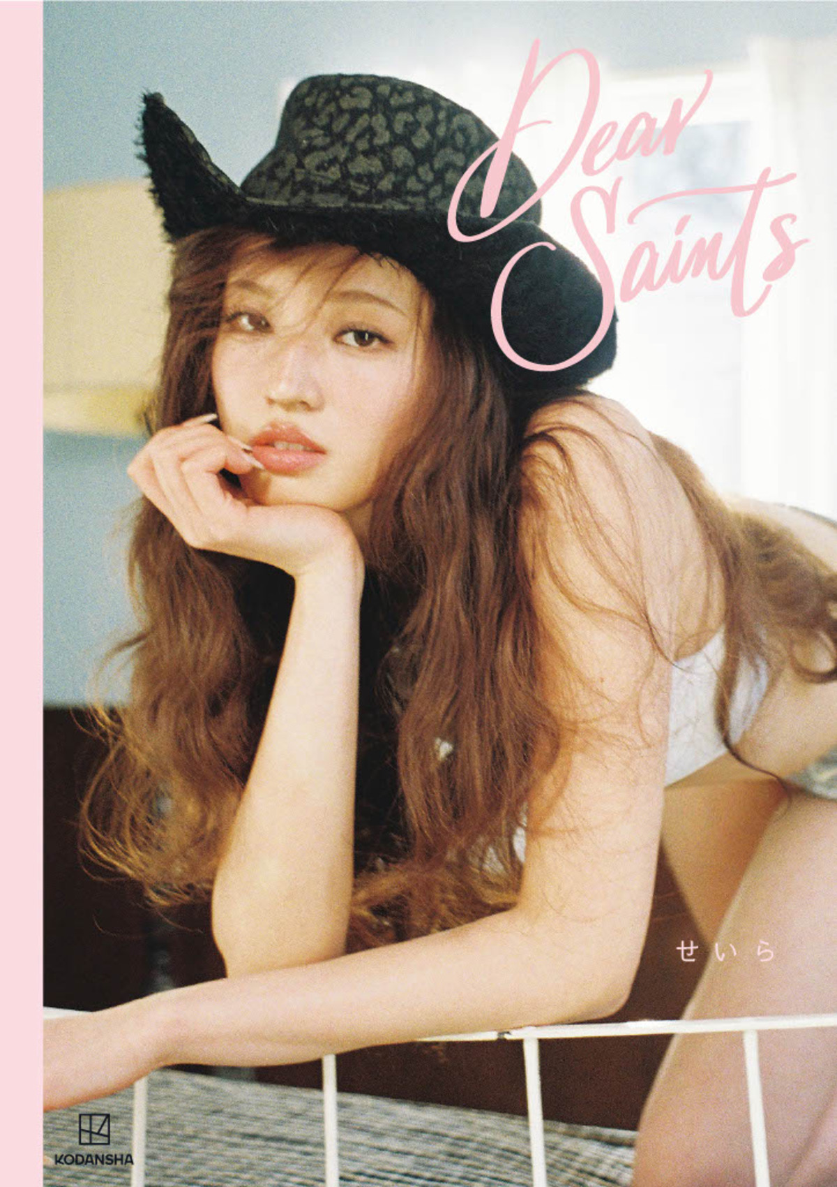 ViVi専属モデル・せいら『Dear Saints』の画像