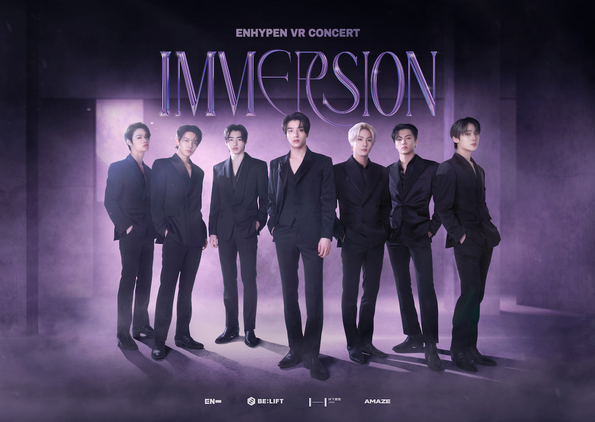 ENHYPEN初のVRコンサートを体験