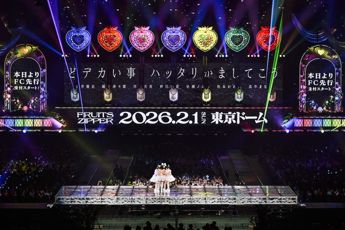 『さいたまスーパーアリーナ25周年 FRUITS ZIPPER 3rd ANNIVERSARY 超超超めでたいライブ -さん-』