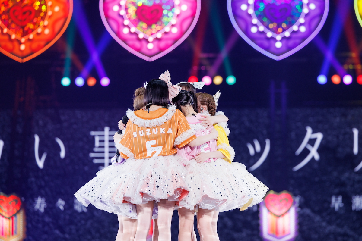 『さいたまスーパーアリーナ25周年 FRUITS ZIPPER 3rd ANNIVERSARY 超超超めでたいライブ -さん-』