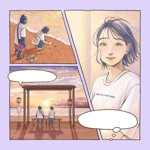 gb「SMILE IN YOUR FACE」ジャケット写真