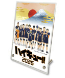 『ハイキュー!!』から史上初のおせちが登場の画像