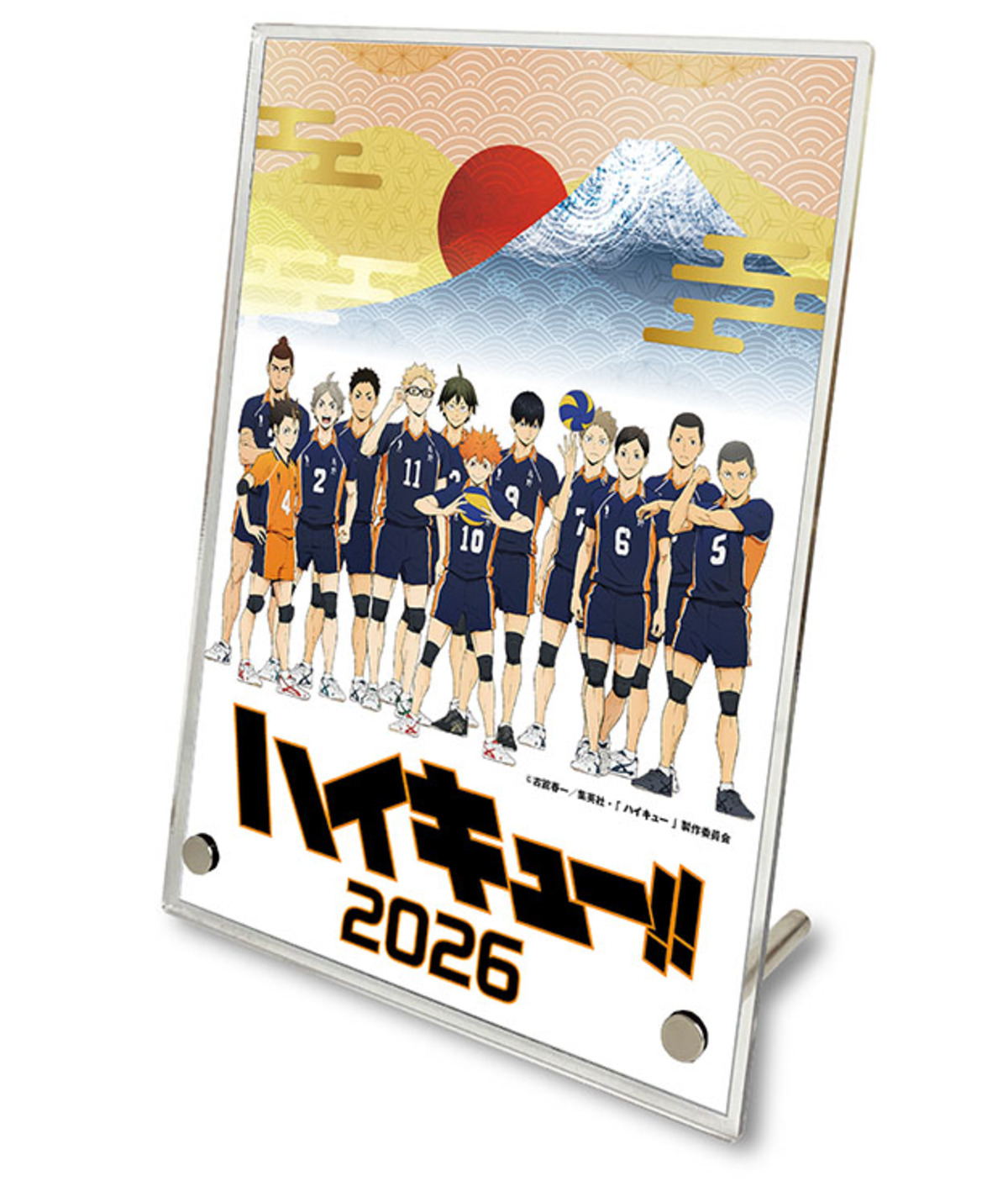 『ハイキュー!!』から史上初のおせちが登場の画像