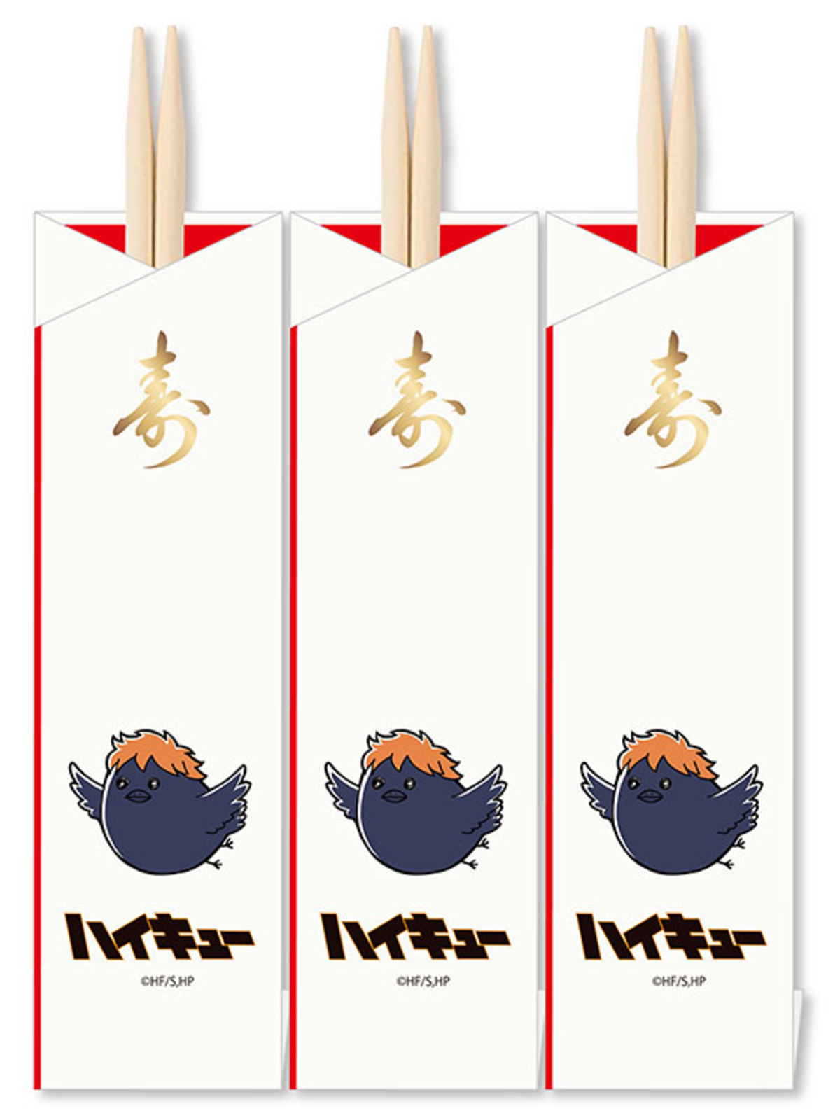 『ハイキュー!!』から史上初のおせちが登場の画像